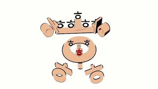 Beaufi ㅎ Movie Toon001 Mu 오빠는풍각쟁이댄스 뷰피 히읗