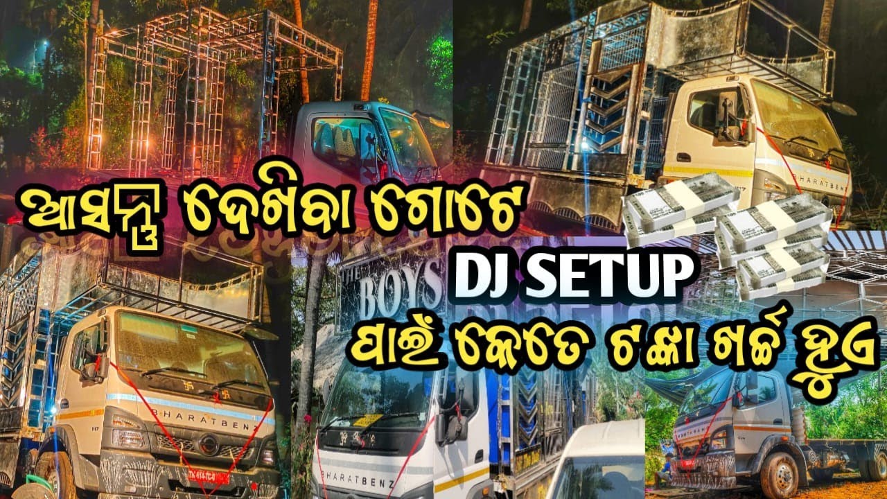 How to start a Dj Business minimum 30 lakh budget 