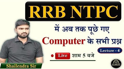 RRB NTPC में अब तक पूछे गए Computer के सभी प्रश्न | RRB NTPC Computer Lecture 4 | Shailendra Sir