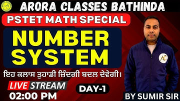 PSTET PAPER 2 | MATH | NUMBER SYSTEM | CLASS - 1 | 02:00 PM | BY SUMIR SIR |