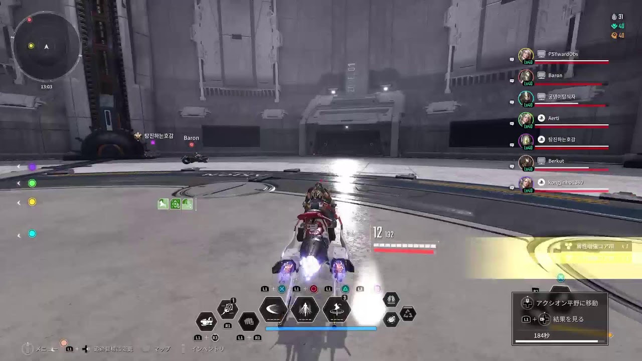 The First Descendant:金曜日(朝活)~1/16~👋😼☁️~🔯Season3 ep2🔯更新されたけれども何が変わったのか確認しつつ朝散歩ﾃﾞｲﾘｰしてくょ⛄✨