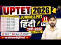 UPTET 2026 Hindi PYQ Marathon | Junior & PRT Hindi Previous Year Questions (2011-2022) By Ajeet Sir