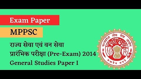 Mppsc prelims 2014 SOLVED PAPER Answers with explanation in hindi