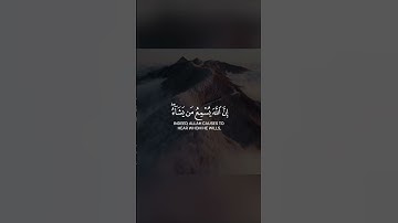قرآن كريم : تلاوة خاشعة أرح سمعك 🎧