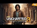 Uncharted 3 – Drake’s Deception LIVE #4| Nathan Drake ஓட சாகசம் ஆரம்பம்! 🧭