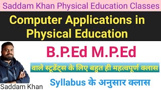 Computer Applications in Physical Education शारीरिक शिक्षा में कंप्यूटर अनुप्रयोग B.P.Ed 3rd Sem. screenshot 1