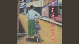 Download Lagu 埋葬 - Maisou Download Lagu 埋葬 - Maisou