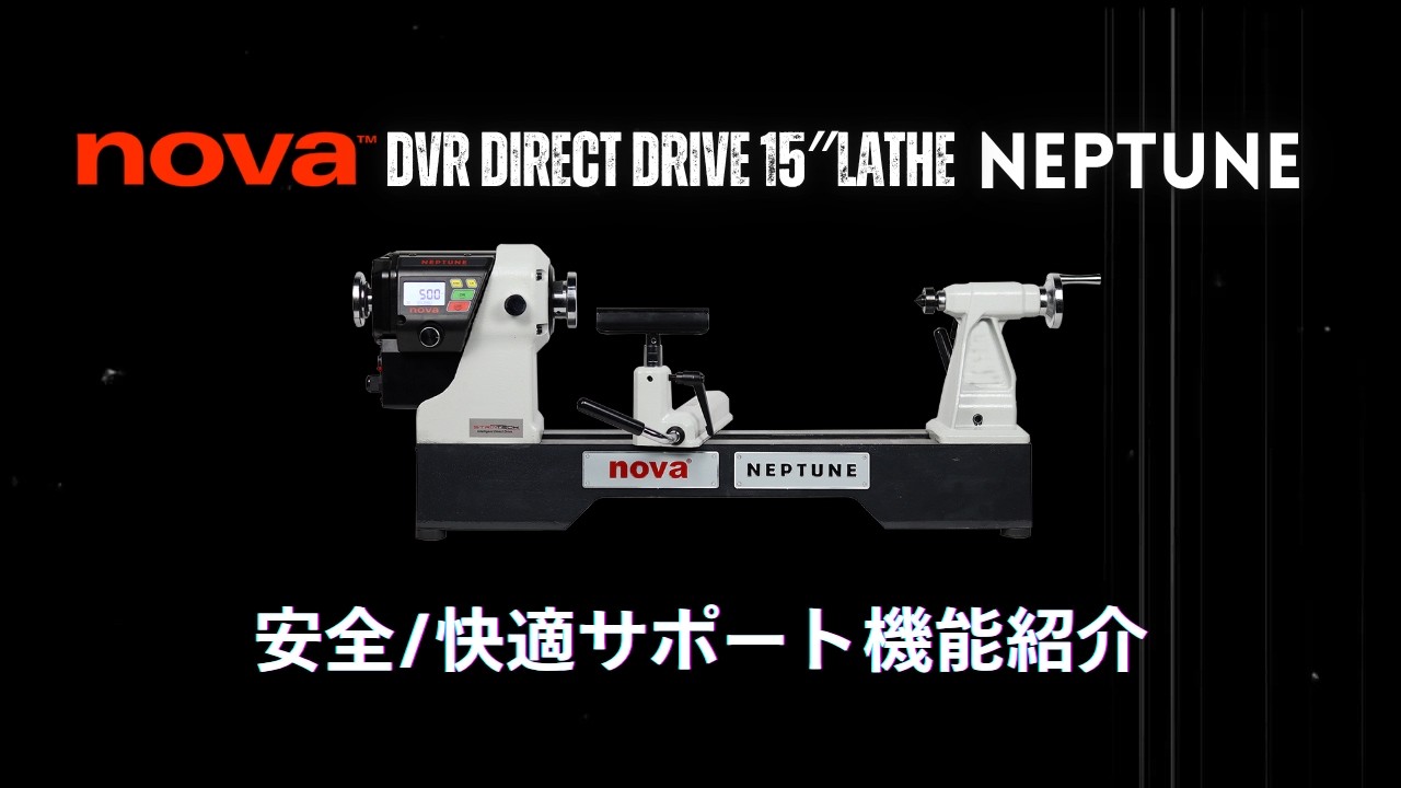 ナーバナページ 初心者も安心【便利なサポート機能】nova NEPTUNE - YouTube