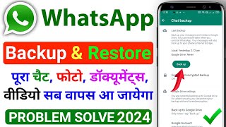 Whatsapp chat backup and restore 2024 | Whatsapp ka chat backup kaise le | Whatsapp chat backup screenshot 4