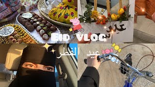 فلوق العيد eid vlog | تجربة ركوب الدراجة 🚴🏻‍♂️✨.