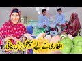 Aftari Ke Liye Special Dish Banai 🥰 Ramadan Mubarak ♥️ Happy Punjabi Family