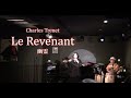 Le Revenant(幽霊)Live ver. /Charles Trenet(1970年) Covered by YU-ME