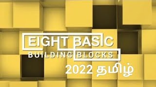 Celebrity 8 Basic building block 2021 Tamil subtitles Wealth