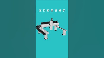 XYZ Gantry 3 axis linear cartesian robots arm systems #linearguideway #linearactuator #robotics
