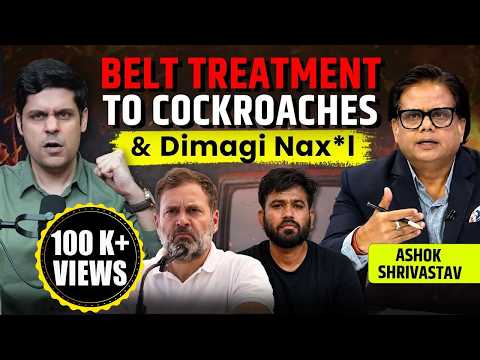 ASHOK SHRIVASTAV DESTROYS CJP, DIPKE, SAURAV DAS & LIBERAL ECOSYSTEM | ANTI BHARAT FORCES EXPOSED