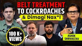 ASHOK SHRIVASTAV DESTROYS CJP, DIPKE, SAURAV DAS & LIBERAL ECOSYSTEM | ANTI BHARAT FORCES EXPOSED