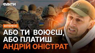 КРИК БАТЬКА, що втратив СИНА НА ФРОНТІ 💔 ОНІСТРАТ ВІДВЕРТО про мобілізацію