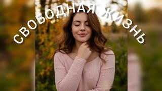 картинка: Что сделать, чтобы ОН ВЕРНУЛСЯ?  Надо ли?