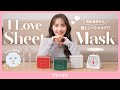 【百田夏菜子のうる肌のヒミツ】リアルに愛用♡ 最新シートマスクをCHECK！【ルルルン】
