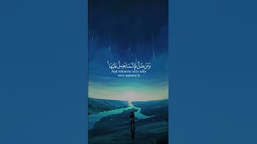 (وكل إنسان ألزمناه طائره في عنقه ...)#سورة_الإسراء // بصوت إسلام صبحي