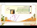   أسئلة مستويات عليا تركات مهمة جداا   الدعامة في النبات   فكرة وسؤال من كتاب المؤسس حالتي