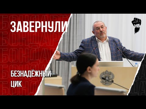 Video: Бондаренко ысымынын тарыхы, мааниси жана келип чыгышы