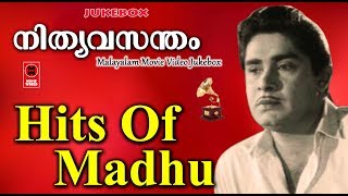 Hits Of Madhu | Old Malayalam Film Songs | Nonstop Malayalam Melody Songs | Video Jukebox 