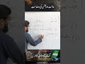 Surjective (رفع), objective (نصب) & Possessive (جر) Cases in Arabic Language