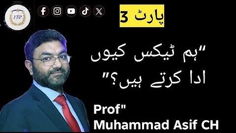 Why we pay the Taxes? Part 3| Muhammad Asif Ch.