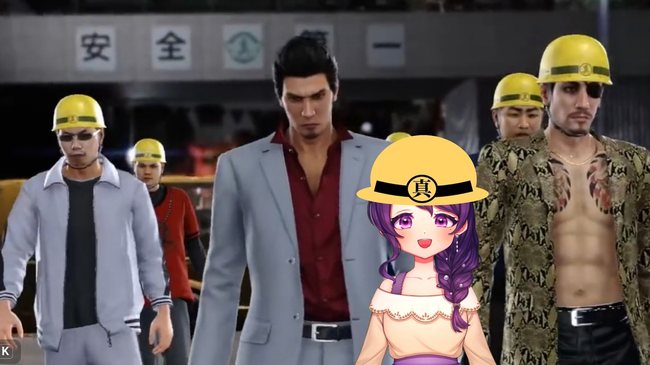 【龍が如く極2/ネタバレあり】#8 真島建設に転職します【個人Vtuber】