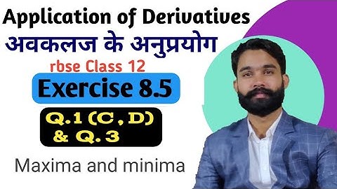 application of derivatives class 12/RBSE 12th math chapter 8.5/maximum and minimum value of function