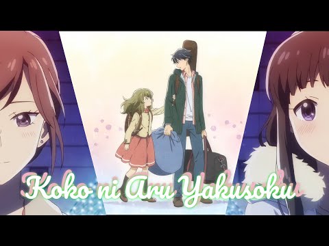 Koko ni Aru Yakusoku / DEAIMON (ayaho + Junichi Soga)