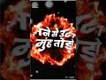 Shayari Shots Trending Shayari Shots Viral Trending Shayri Viralshots Mastapp Video 