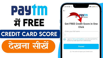 Paytm me Free Credit score kaise check kare | Paytm se cibil score kaise check karte hain