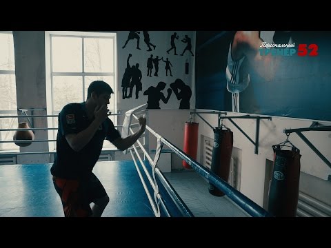 Нокаутирующий удар левой