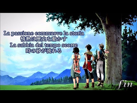 幻想水滸伝2　La passione commuove la storia　歌詞 ＆ 和訳