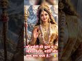 🌸 माँ पार्वती का दिव्य स्वरूप | Mata Parvati Bhakti Status 2026 🙏