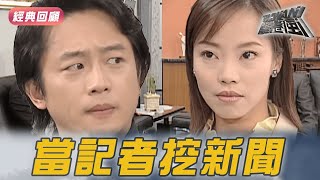 Download Lagu 記者無所不知 連男子得絕症都被爆出|台灣龍捲風 精華 MP3 Download Lagu 記者無所不知 連男子得絕症都被爆出|台灣龍捲風 精華 MP3