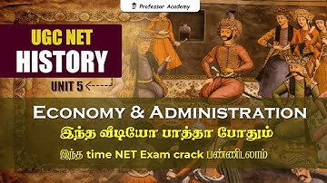 UGC NET History | UNIT 5 | இந்த வீடியோ பார்த்தா போதும்  இந்த time NET Exam crack பண்ணிடலாம்