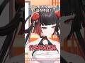 自以為很頂級的作弊經驗 #vtuber #vtuberclip #台v精華 #劫羅