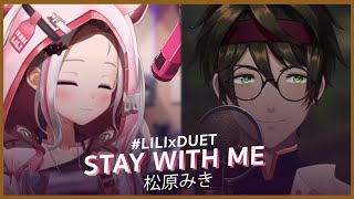 【#LILIxDUET】「真夜中のドア〜stay with me」/ 松原みき Miki Matsubara  (Covered by Zekai & Liliana Vampaia Ch.)​