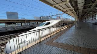 N700a X69編成(JR東海)こだま718号東京行き 浜松発車とN700A G5編成(JR東海)ひかり509号岡山行き到着