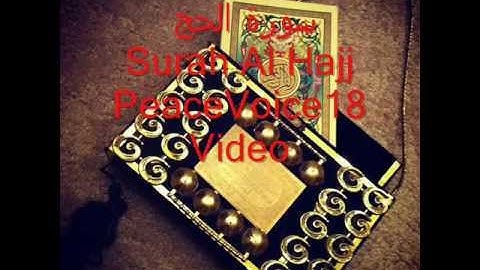 سورة الحج ‎ Pashto & Arabic Quran Part 3/5 Surah Al Hajj 22