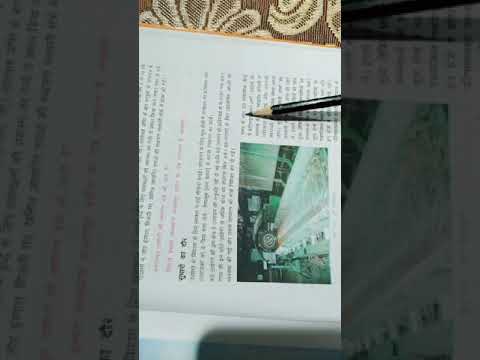 Class 9 social science chapter 17 part 5 by Ratireena Mam, CEC