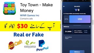 Toy Town - Make Money is real or fake | game khel kar paise kamaye | Toy Town-Make Money Withdrawal screenshot 5