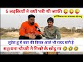 Exclusive interview  harsh chhikara  swag media  ajay gill kurar 