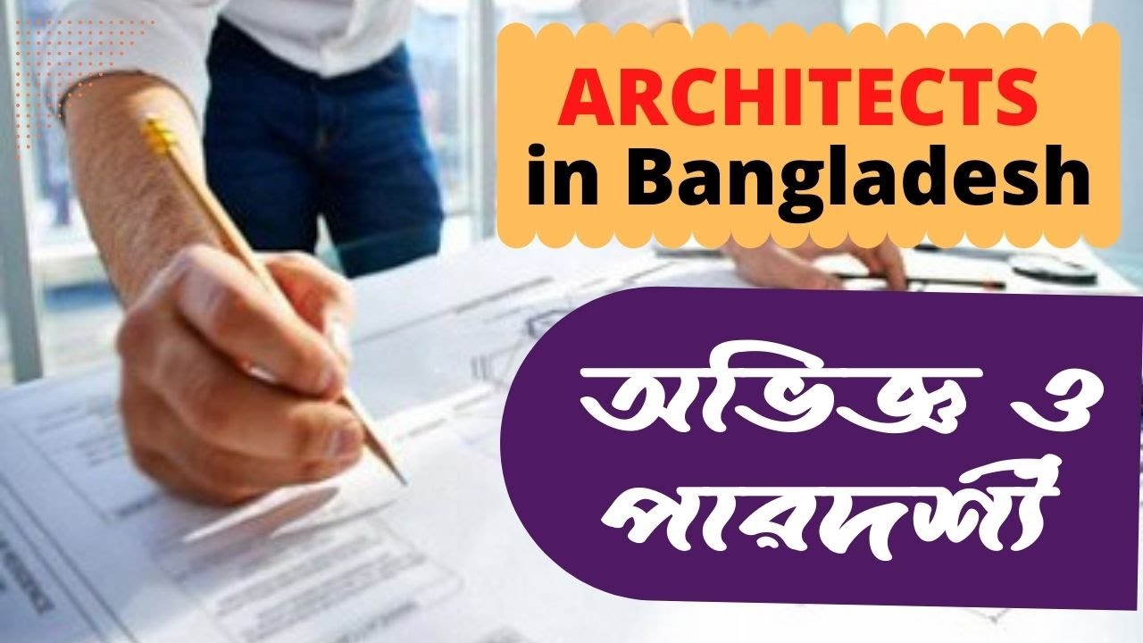 Best Architects in Bangladesh Top Architects list YouTube