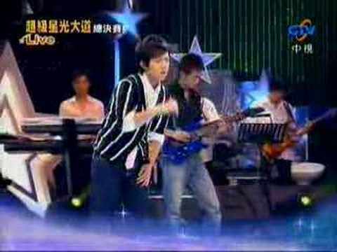 20070706 超級星光大道 林宥嘉--Creep