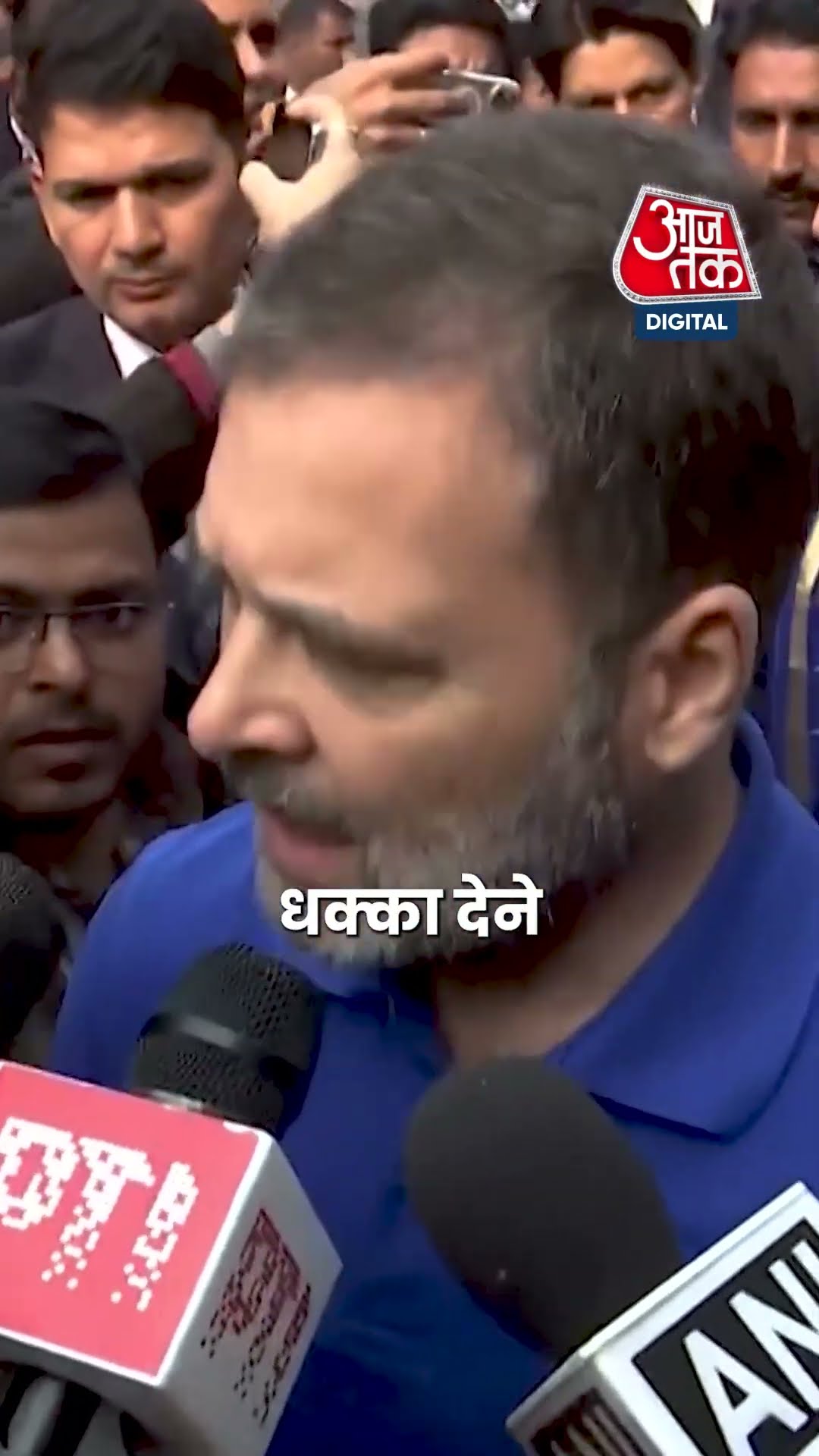Rahul Gandhi के खिलाफ BJP ने इन धाराओं में की शिकायत | #shorts #shortsvideo