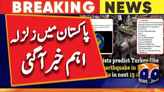 Big news regarding rumors' of earthquake in Pakistan screenshot 5